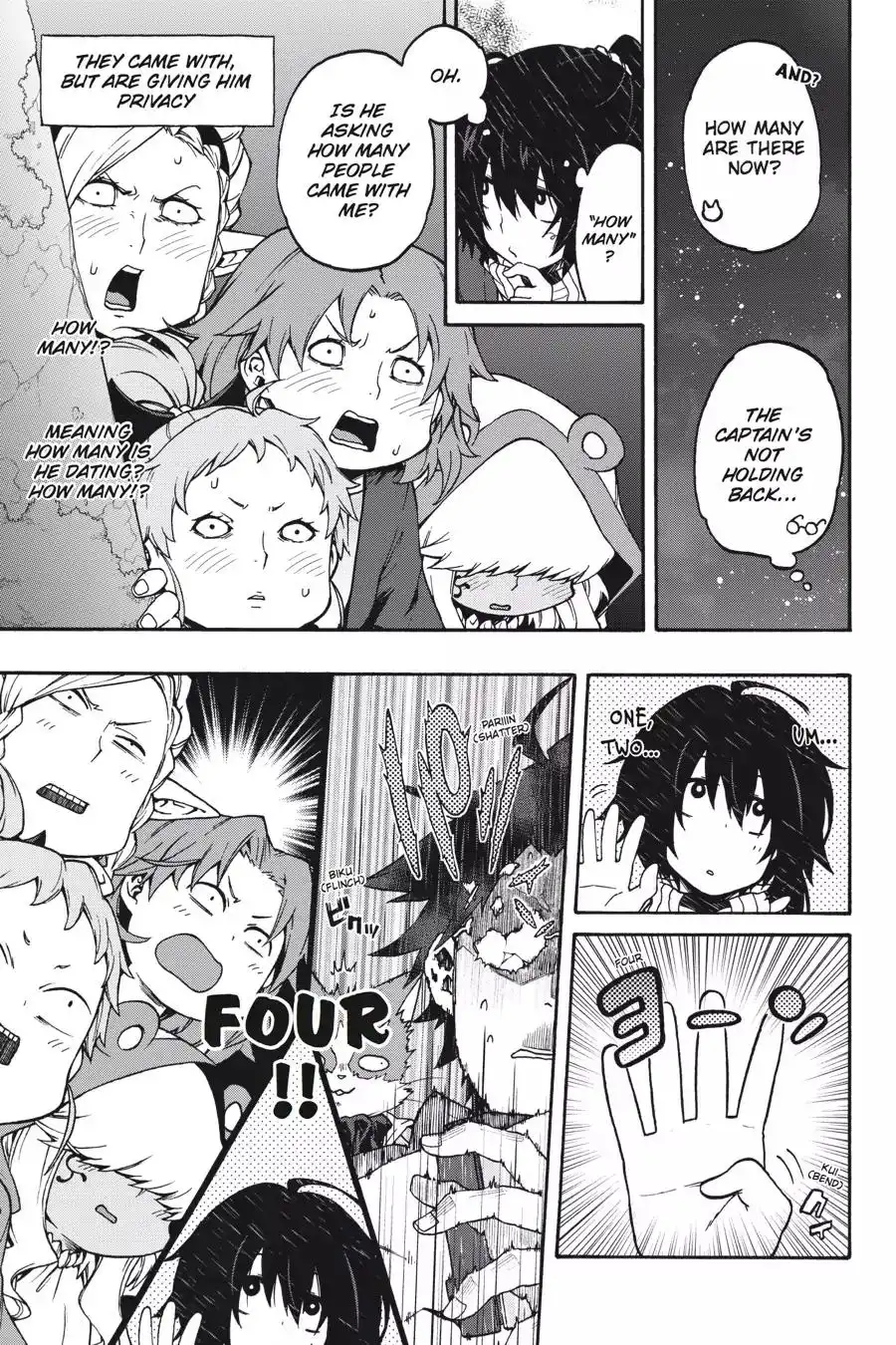 Log Horizon - Nishikaze no Ryodan Chapter 19 22